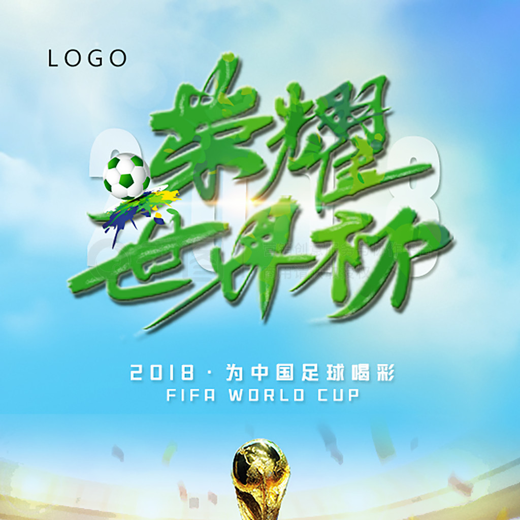 拦成