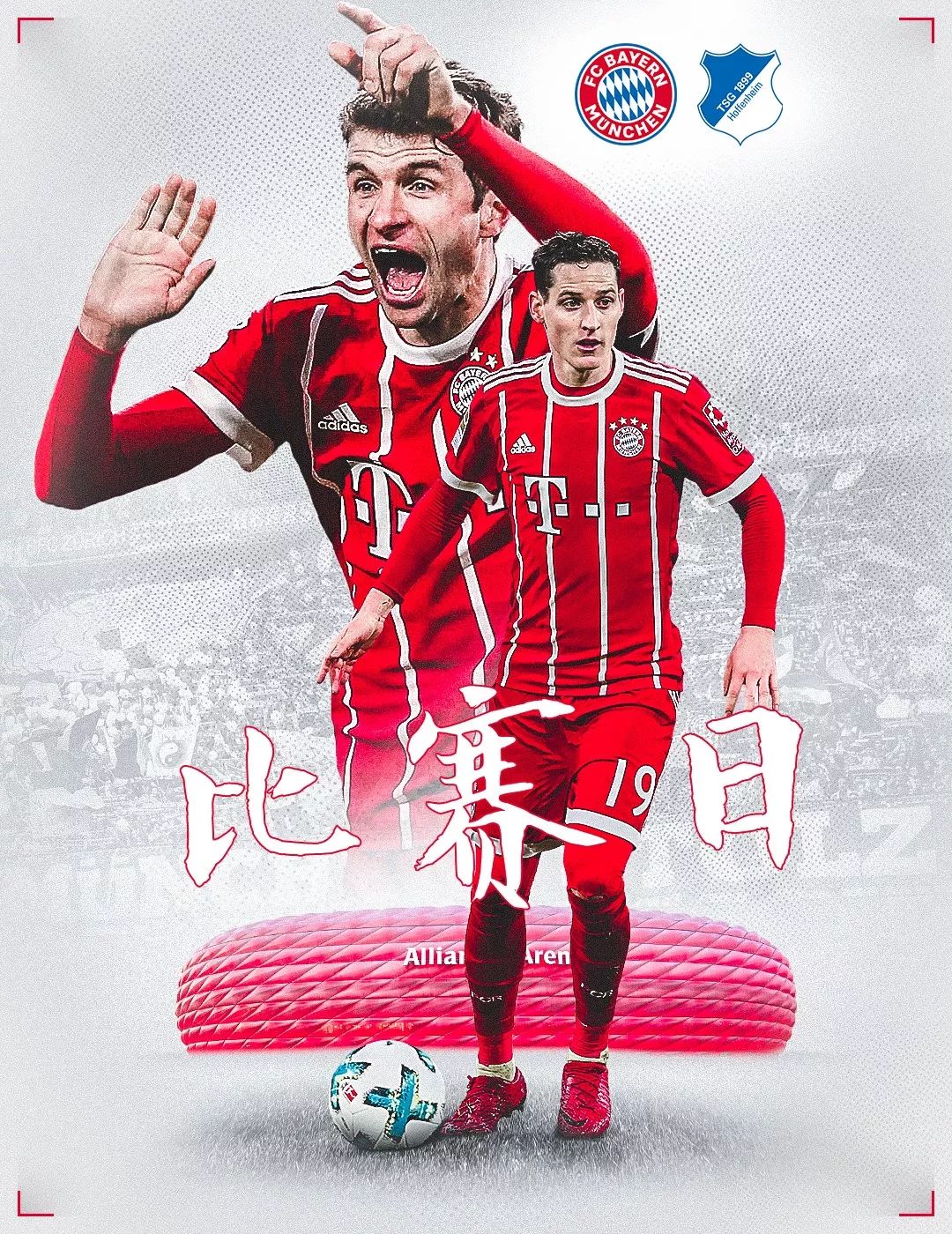 来历与
